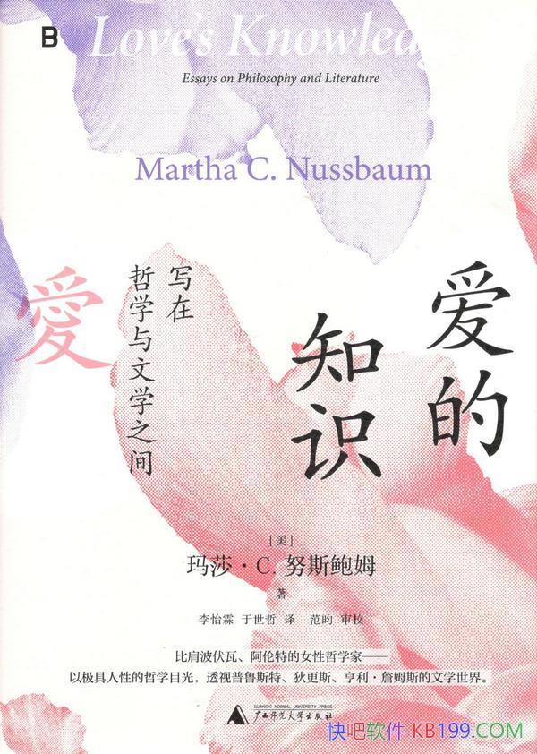 ������֪ʶ����ɯ��Ŭ˹��ķ/ͻ����������������Ҫ��ֵ/epub+mobi+azw3