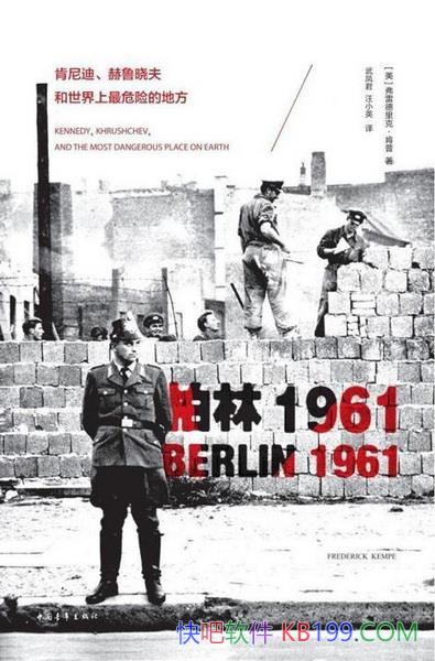 ������1961�����׵���ˡ�����/һ�ܽ�һ��Σ�ղ����̳�/epub+mobi+azw3