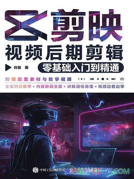 ����ӳ��Ƶ���ڼ�����������ŵ���ͨ��/����˼·��ɫ��/epub+mobi+azw3