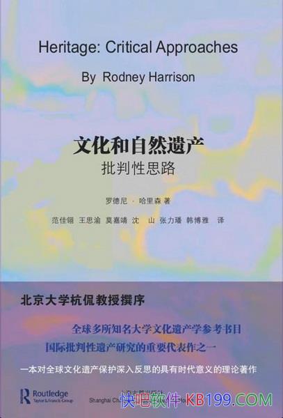 ���Ļ�����Ȼ�Ų���������˼·���޵��ᡤ����ɭ/������/epub+mobi+azw3