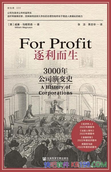 ����������������������Ŭɭ/��������Ʋ����ž޴�Ӱ��/epub+mobi+azw3