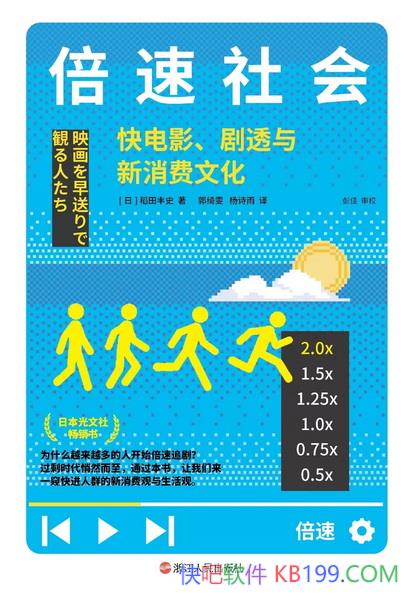 ��������ᡷ�����ʷ/������ʾ���ٲ����û���Ϊ������/epub+mobi+azw3
