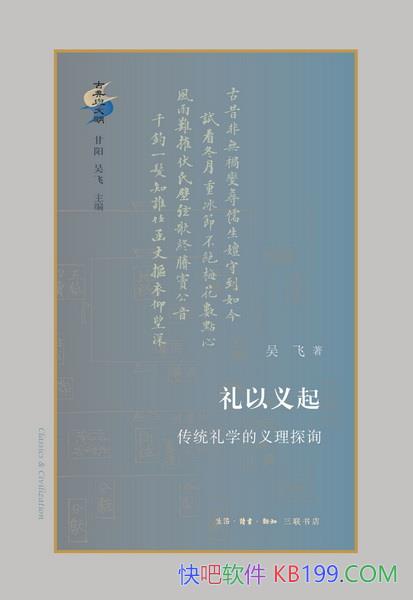�������������/̽ѯ��ͳ��ѧ���⣬��ڹ��ѧ��������/epub+mobi+azw3