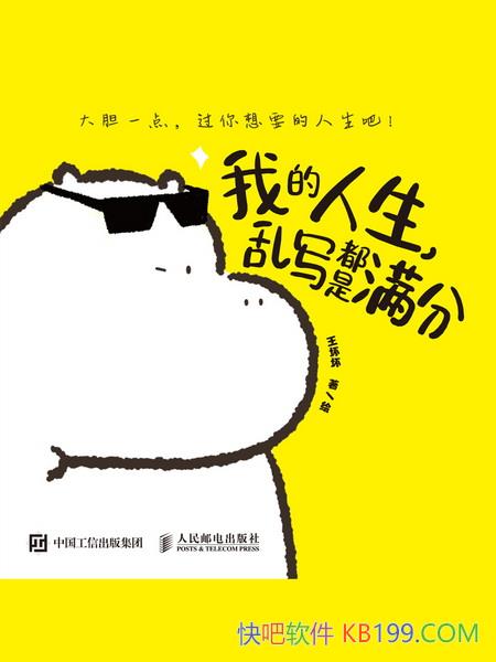 ���ҵ���������д�������֡�������/ȫ����Ʒ�ղ�10���/epub+mobi+azw3