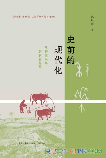��ʷǰ���ִ�������ʤǰ/Ϊ������������һ����е�ϸ��/epub+mobi+azw3