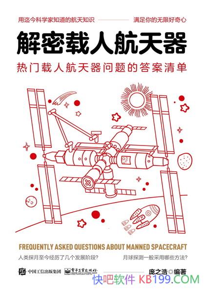 ���������˺�������/������ص����˺�������֪ʶ�͹���/epub+mobi+azw3