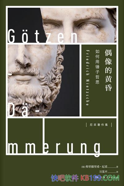 ��ż��Ļƻ衷�������ϣ�����/��������ɵ���Ҫ��Ʒ/epub+mobi+azw3
