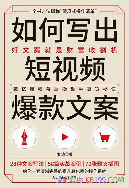 �����д������Ƶ�����İ�������/��ý���ҵ���İ�����/epub+mobi+azw3
