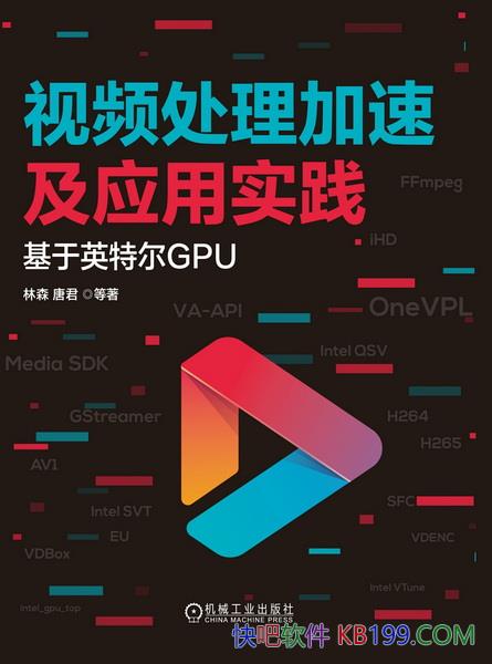 ����Ƶ�������ټ�Ӧ��ʵ����/��Ӣ�ض�GPU ������Ƶ����/epub+mobi+azw3