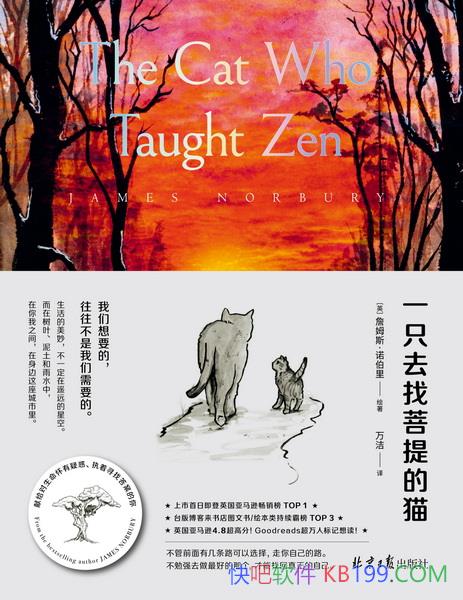 ��һֻȥ�������è��/һֻСè���ţ���ңԶ��ɭ���/epub+mobi+azw3