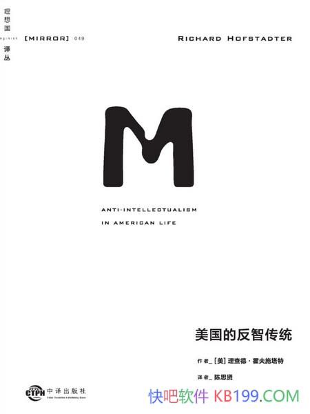 �������ķ��Ǵ�ͳ������¡�����ʩ����/���ǵľ���֮��/epub+mobi+azw3