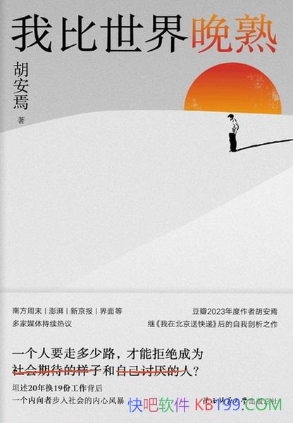 ���ұ��������졷������/ʱ��������ͨ����ľ�����ѡ��/epub+mobi+azw3