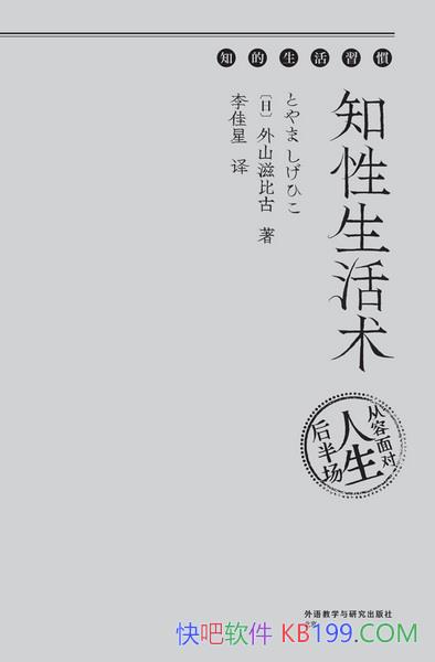 ��֪������������ɽ�̱ȹ�/������һ��֪������ʵ��ָ��/epub+mobi+azw3