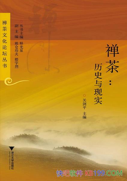 �����衷/���������й��������Ļ����ձ��������Ļ�/epub+mobi+azw3