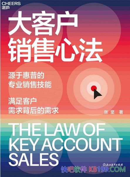 ����ͻ������ķ����ż�/�����ϱ��ṩϵͳ���ĳɳ�·��/epub+mobi+azw3