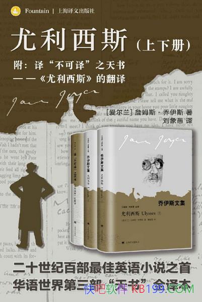 ��������˹�����²�/��Ϊ��ʮ���Ͱٲ����Ӣ��С˵֮��/epub+mobi+azw3