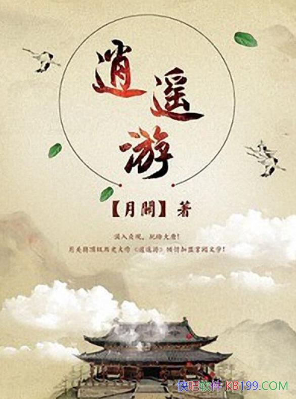 ����ң�Ρ��¹�/������������������з�����������/epub+mobi+azw3