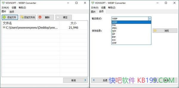 WEBP Converter v1.2������Я��/��С�ɵ���� WebP ת����