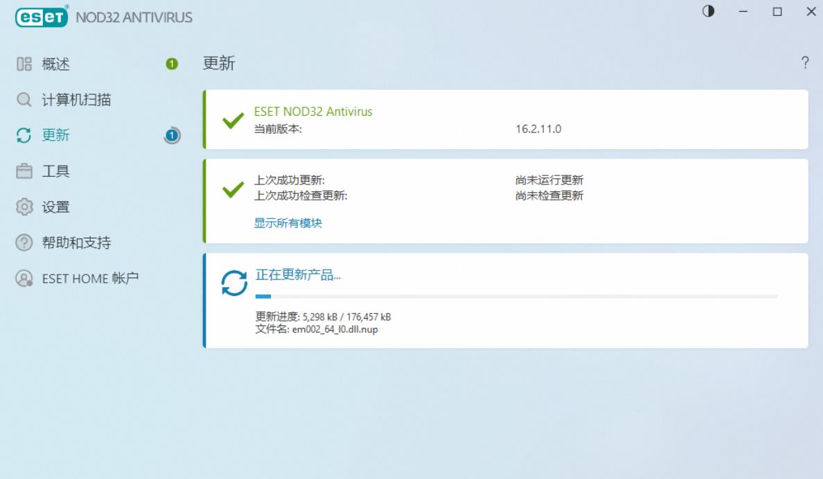 ESET NOD32 Antivirus_17.2.7_�����ر��/ͨ��26��VB100%���Ե�Ȩ������������