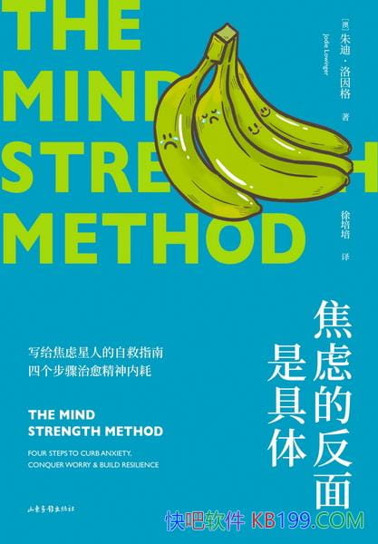 �����ǵķ����Ǿ��塷��ϡ������/�����߳��ںĵ�����/epub+mobi+azw3