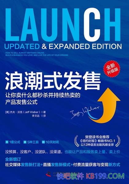 ���˳�ʽ���ۡ��ܷ��ֿ�/�ɸ��ƿ���ص����Ϸ���ʵ��/epub+mobi+azw3