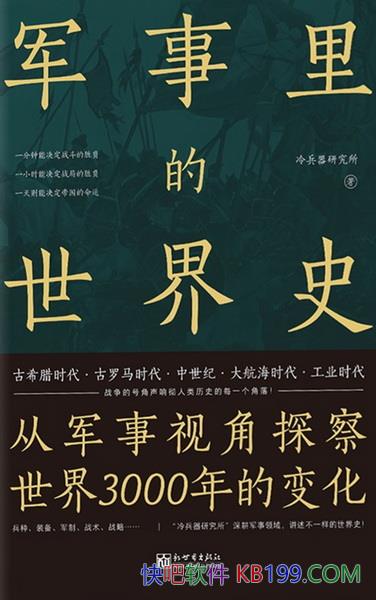 �������������ʷ��/ӵ500���˿ ����רҵ�о��Ŷ���Ʒ/epub+mobi+azw3