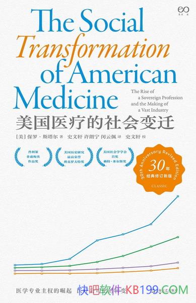 ������ҽ�Ƶ�����Ǩ�����ޡ�˹����/ɨ�����߷��鹹��/epub+mobi+azw3