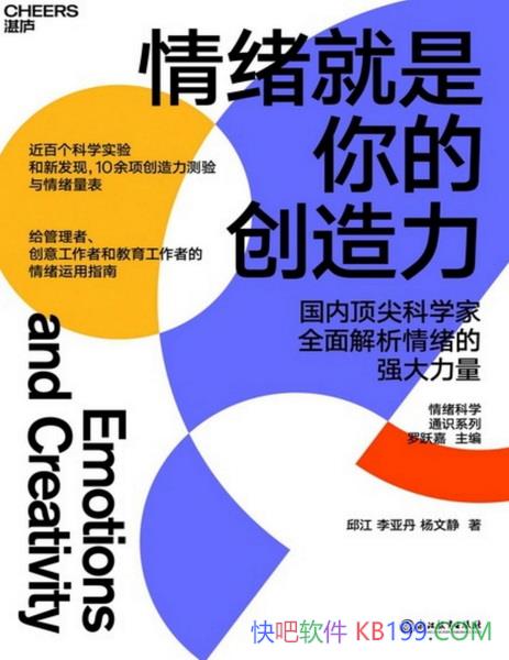 ������������Ĵ���������/չ�������봴�����о��ɹ�/epub+mobi+azw3