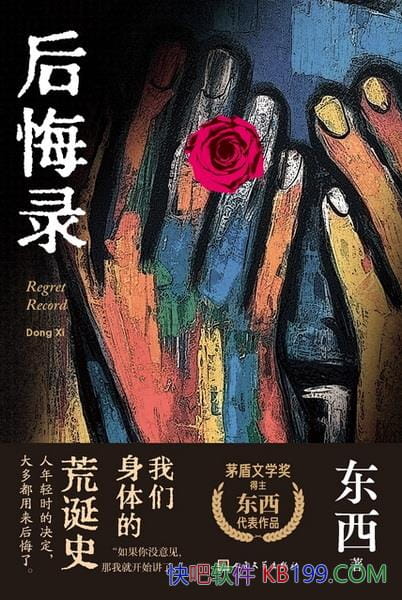�����¼������/��������չ����һ���˵�����Ц�����뱯/epub+mobi+azw3
