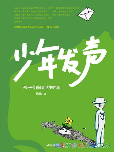 �����귢�������/һ��Ҫ���ú��ӵ�����������������Ŷ/epub+mobi+azw3