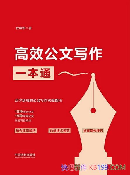 ����Ч����д��һ��ͨ��/�����������Ч����ɹ���д��/epub+mobi+azw3