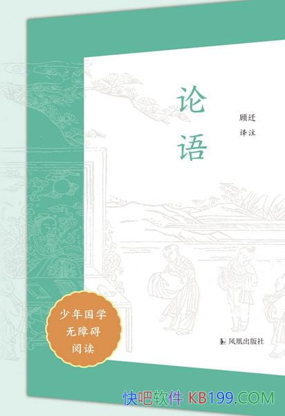 ����������ѧ���ϰ��Ķ�/�������Ͷ�׼ȷ���Լ�����/epub+mobi+azw3