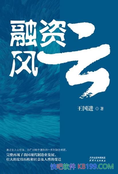 �����ʷ��ơ�������/�ع˺��ܽ����й������г�ѧ����ֵ/epub+mobi+azw3
