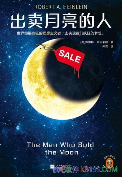 �������������ˡ��޲��ء���������/Ҫ��������ӵ������/epub+mobi+azw3