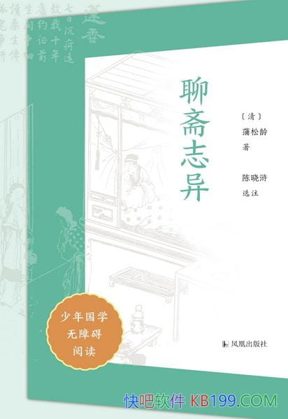 ����ի־�졷�����ѧ���ϰ��Ķ�/���Զ�ƪС˵�۷�֮��/epub+mobi+azw3