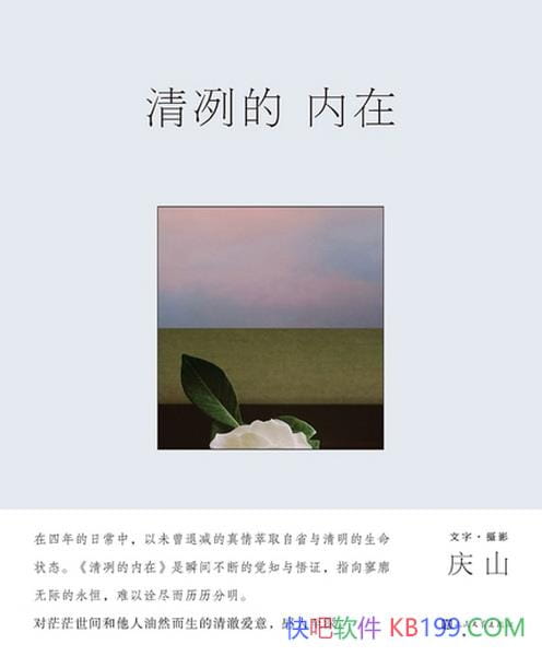 �����������ڡ���ɽ/���������ǧǧ�������͹ȵĶ���/epub+mobi+azw3