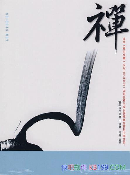 �����Ĺ��¡����ޡ�����ʿ/���Ͻ̷��ܿ�������ѧ��ʼԴ/epub+mobi+azw3
