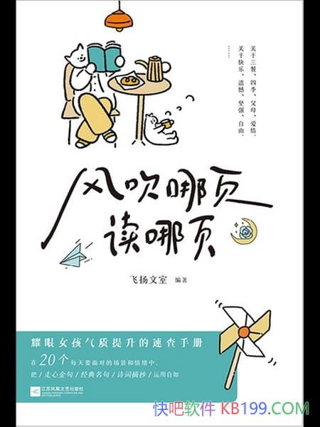 ���紵��ҳ����ҳ��/һ��д������Ů�����������ٲ��ֲ�/epub+mobi+azw3