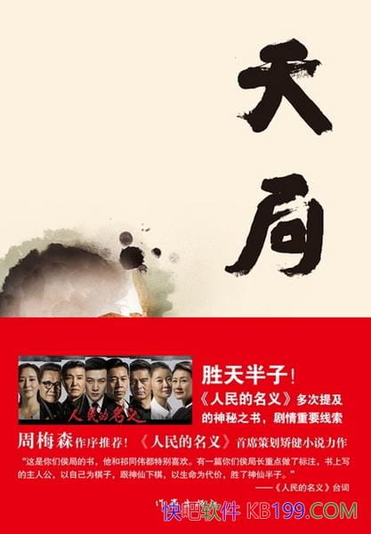 ����֡��ý�/���������ĵ��Ƽ���������һ������֡�/epub+mobi+azw3