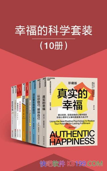 ���Ҹ��Ŀ�ѧ��װ��10��/���������Ҹ�һ�����������ǰ/epub+mobi+azw3