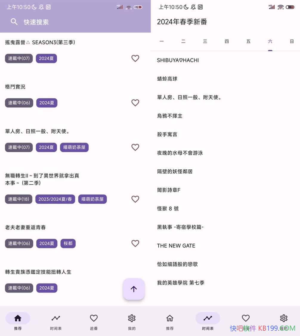 oneAnime��������v1.3.6/һ������ˬ�޹��Ŀ�������