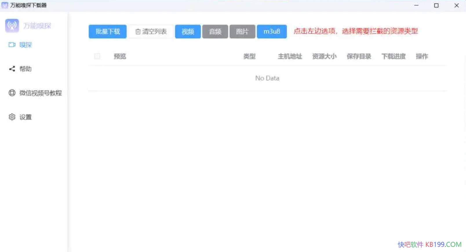 ������̽��Ƶ������v1.0.5��ɫ��/һ���������Դ��̽����