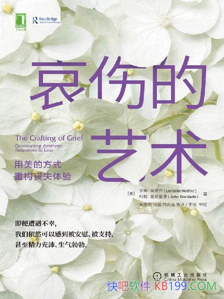 �����˵����������ա����¿�/�������Լ���������ӷ�ӯ/epub+mobi+azw3