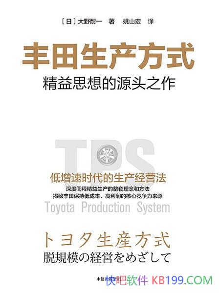 ������������ʽ��/���﹫˾ԭ���糤��Ұ��һ���������/epub+mobi+azw3