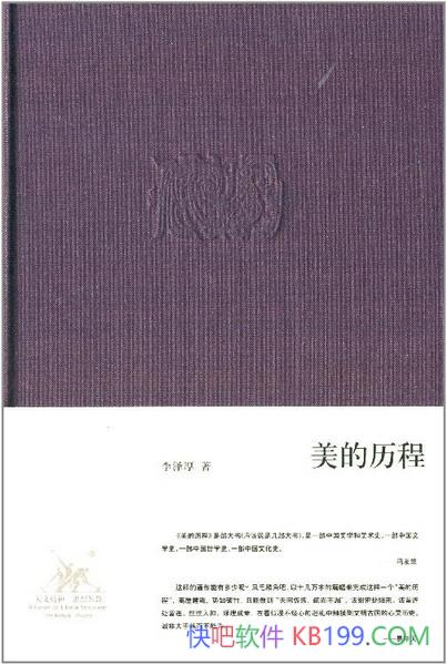 ���������̡������/��һ���й���ѧʷ��һ���й���ѧʷ/epub+mobi+azw3