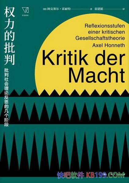 ��Ȩ�������С�����������������/����������۷�˼�׶�/epub+mobi+azw3