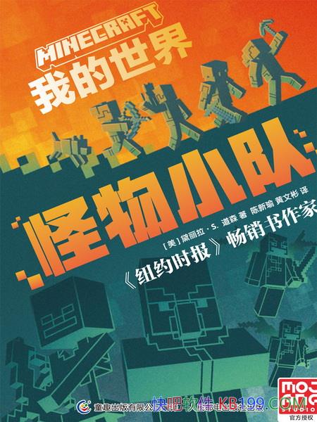 ���ҵ����磺����С�ӡ�/ð����ѧ�ụ��������Ž��Ѱ�/epub+mobi+azw3