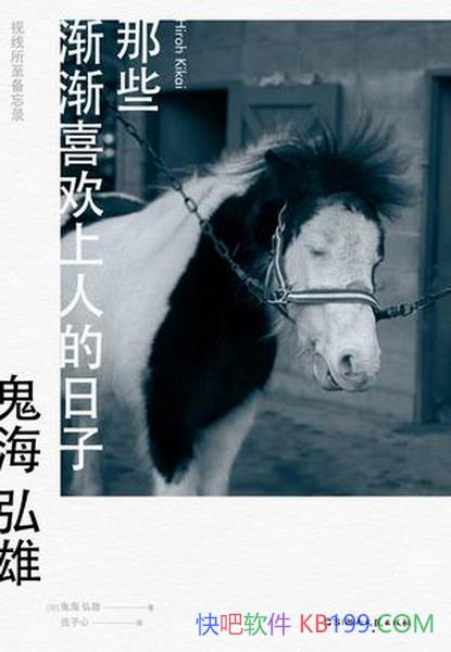 ����Щ����ϲ�����˵����ӡ���������/�������ﾲĬ��Ӱ/epub+mobi+azw3