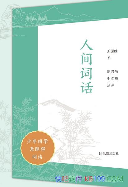 ���˼�ʻ��������ѧ���ϰ��Ķ�/����ά����ѧ��������/epub+mobi+azw3
