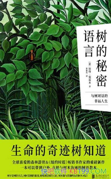 �������������ԡ��˵á����ױ�/�������ϲ����ɭ������/epub+mobi+azw3